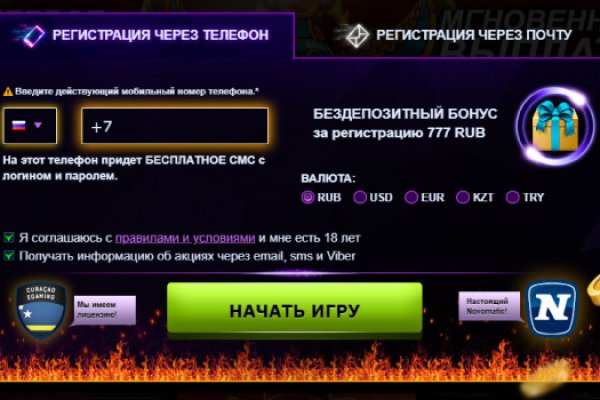 Кракен тор kr2web in