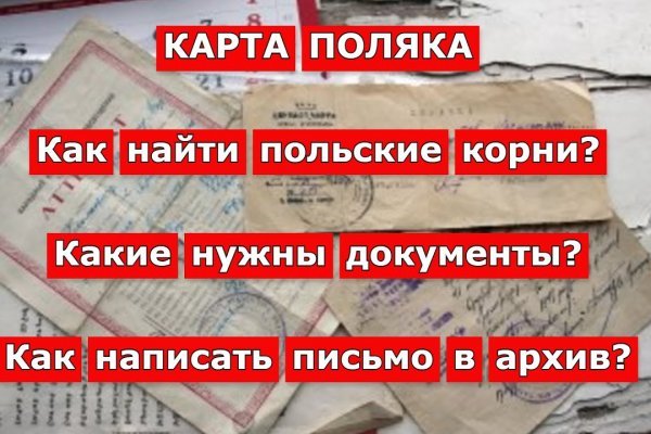 Официальная тор ссылка кракен сайта