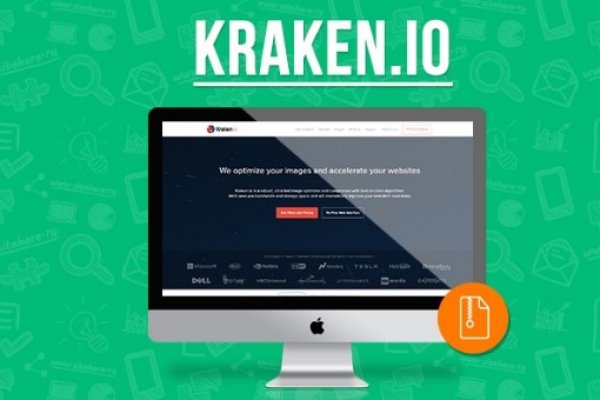 Kraken 13at