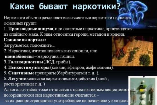 Кракен маркет darknet