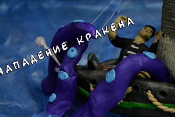 Сайт kraken тор