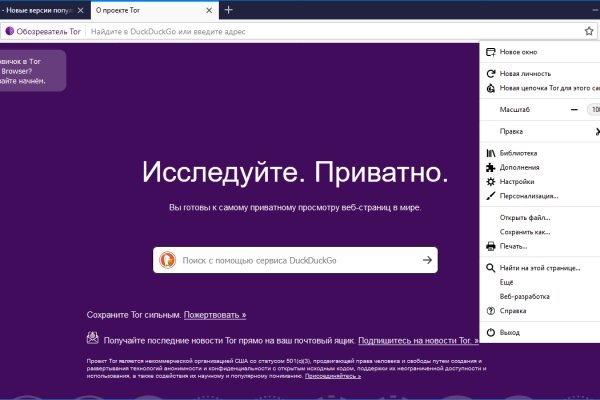 Darknet ссылки