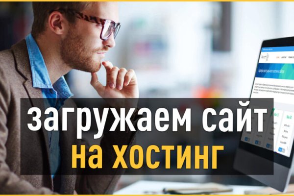 Кракен ссылка тор kr2web in