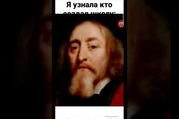 Как зайти на кракен даркнет