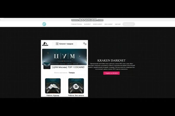 Kraken marketplace