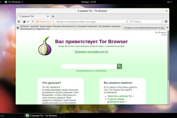 Кракен шоп krakenwebs org