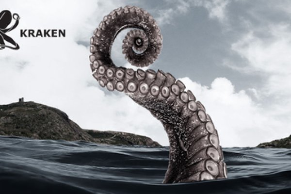 Kraken что это за сайт