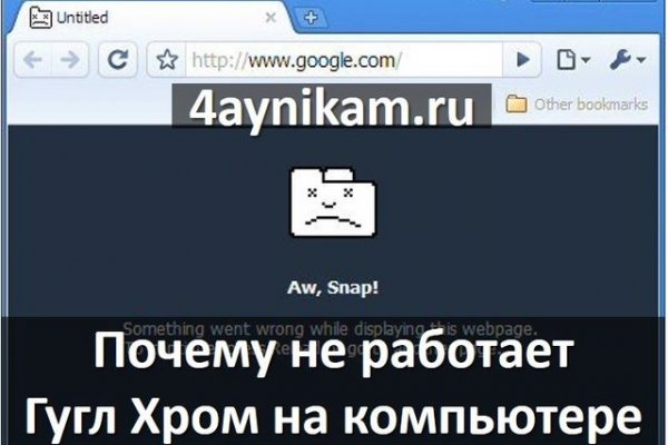 Кракен kr2web in маркетплейс ссылка