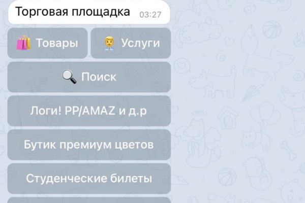 Что вместо гидры