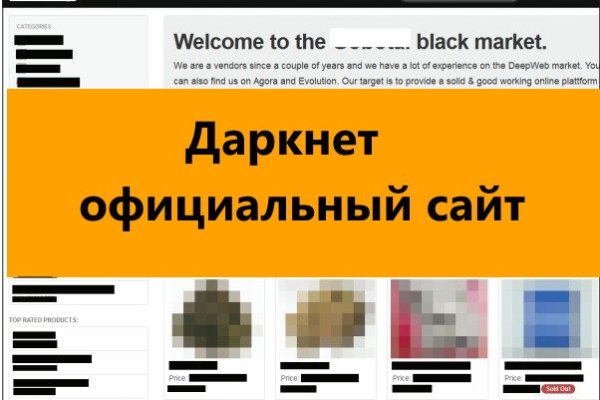 Кракен площадка kr2web in