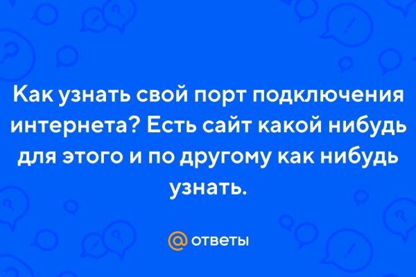 Кракен онион сайт io