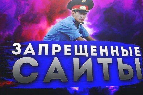 Кракен это сайт