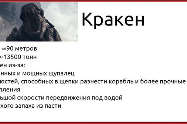 Кракен нарк