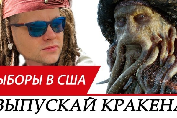 Зеркала кракен kraken014 com kraken014 com