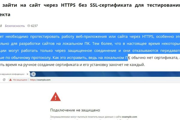 Ссылка на кракен в тор браузере kr2web in